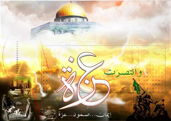 _MD89_'s tweet photo. يا غزة قومي صرخي
توب اﻷسود عنك شلحي
لحالك ما بتشيلي هم 
جروحك نحنا منلم
ﻷخر نقطة دم
النصر تحقق فرحي
#أنتصرت غزة http://t.co/woyIxhXict