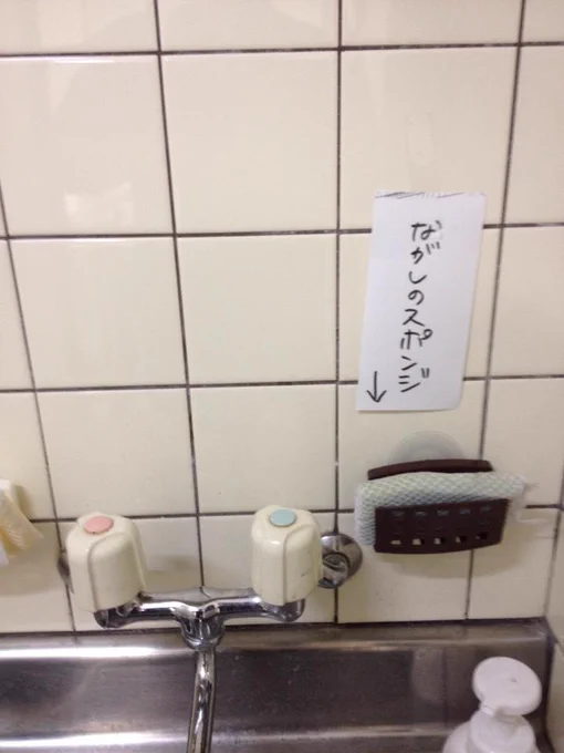誰もが引っ越しをしたばかりの時は、部屋をオシャレに決めてやろう!と思うと思う。僕も今の仕事場に引っ越して来て、よ〜し、オシャレな仕事場にするぞと張り切っていた。。しかしスタッフの誰かが貼ったのであろうこれは、、オシャレ感が全くない。。 