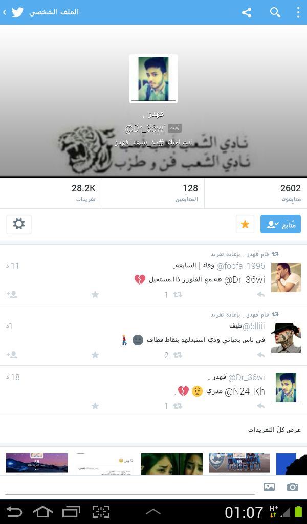 fe96092ade46491's tweet photo. يله بروكو لا فهدز http://t.co/CARfTpamN3