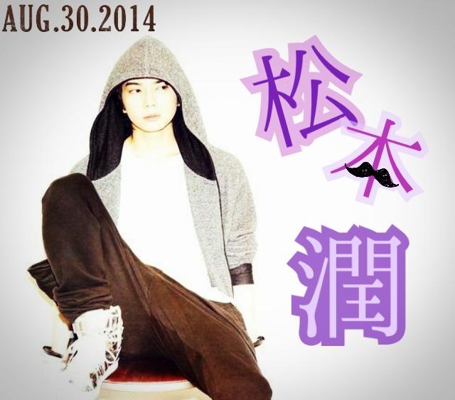 Jun Matsumoto  Happy Birthday  (   ) 31th. 