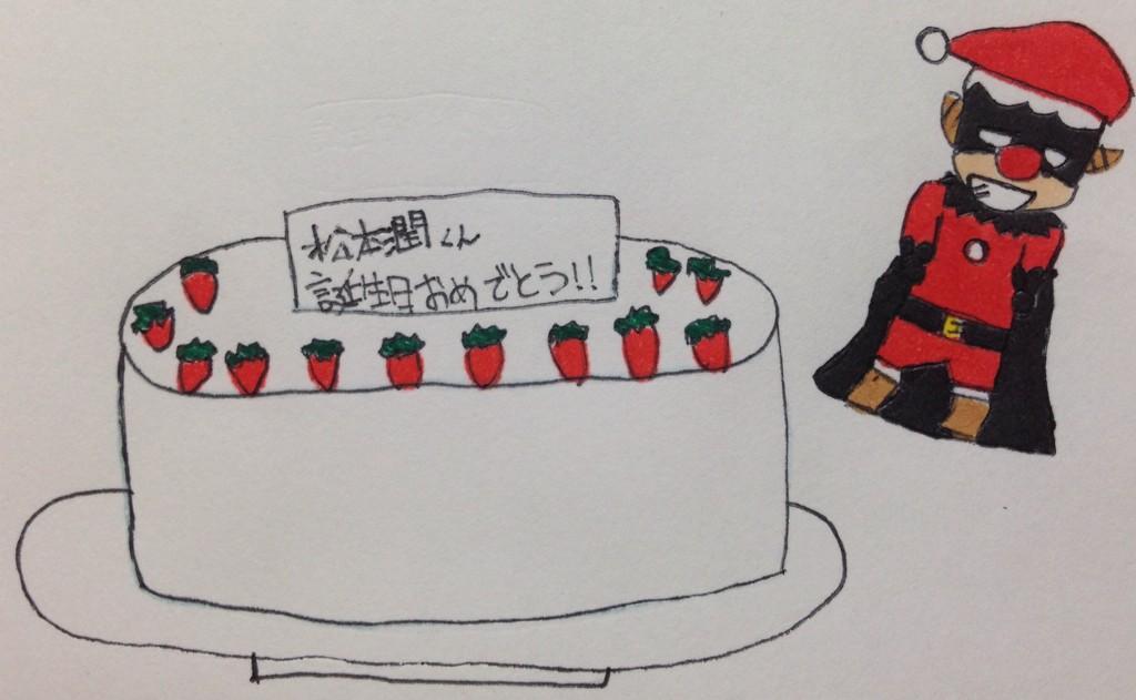  Happy Birthday Jun Matsumoto 31             