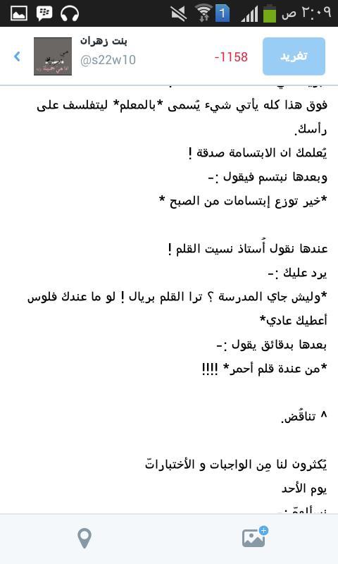 s22w10 tweet picture