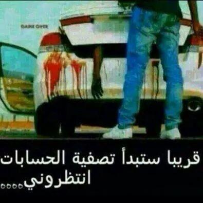 Ahmed Almhager (@ahmedalmhager31) on Twitter photo 