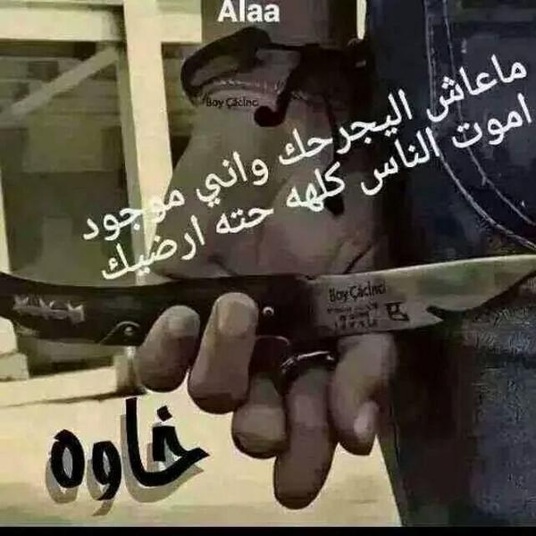 Ahmed Almhager (@ahmedalmhager31) on Twitter photo 