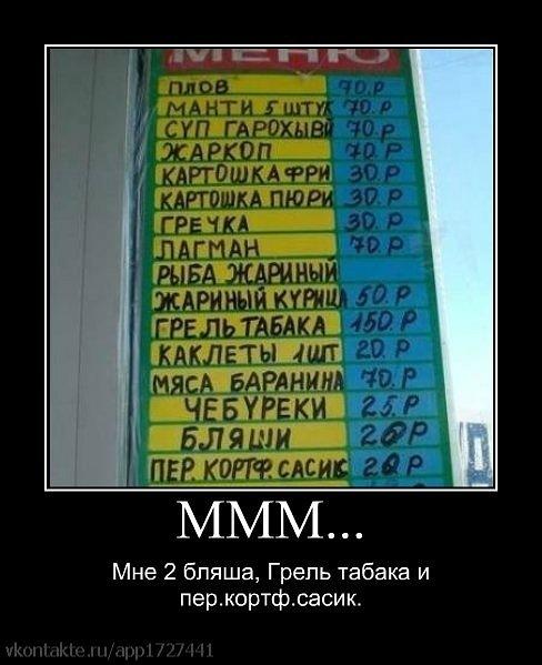Varvara5qh's tweet photo. http://t.co/WDHmgqSM0g