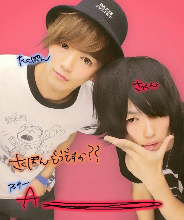 たくぽん氏であーる さくぽんどうですか さくぽん Http T Co 8xfxaiup2f たくぽん氏であーる さくぽんどうですか さくぽん Http T Co 8xfxaiup2f
