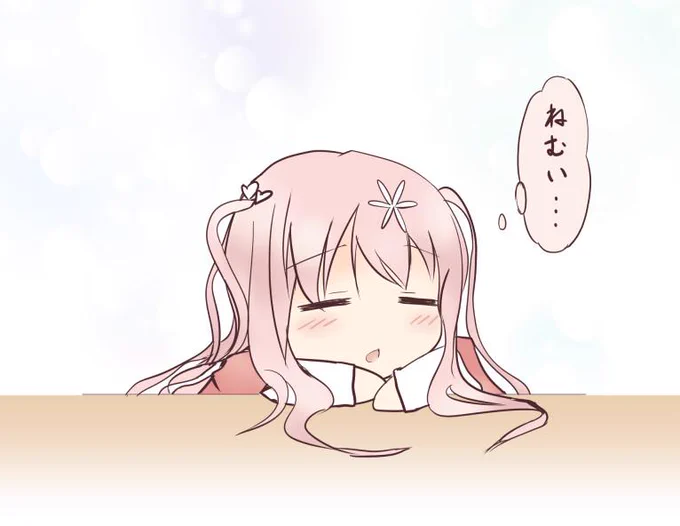おはよーございまふ…  