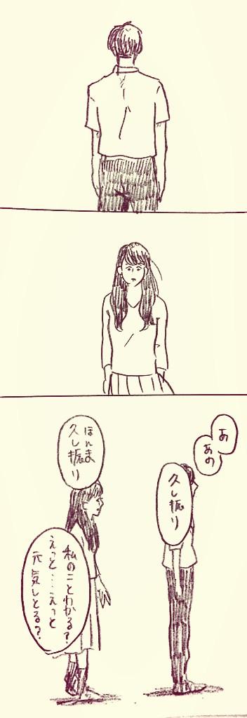 今さら最後のお盆漫画です
長くなったので二つに分けます

① 