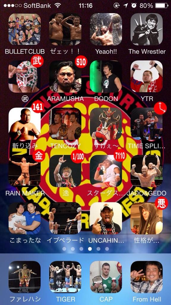 L On Twitter Iphone用の新日本プロレス壁紙 D Iphone5で作っ