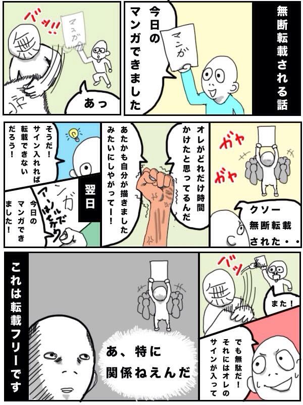 おもしろツイート みさったー