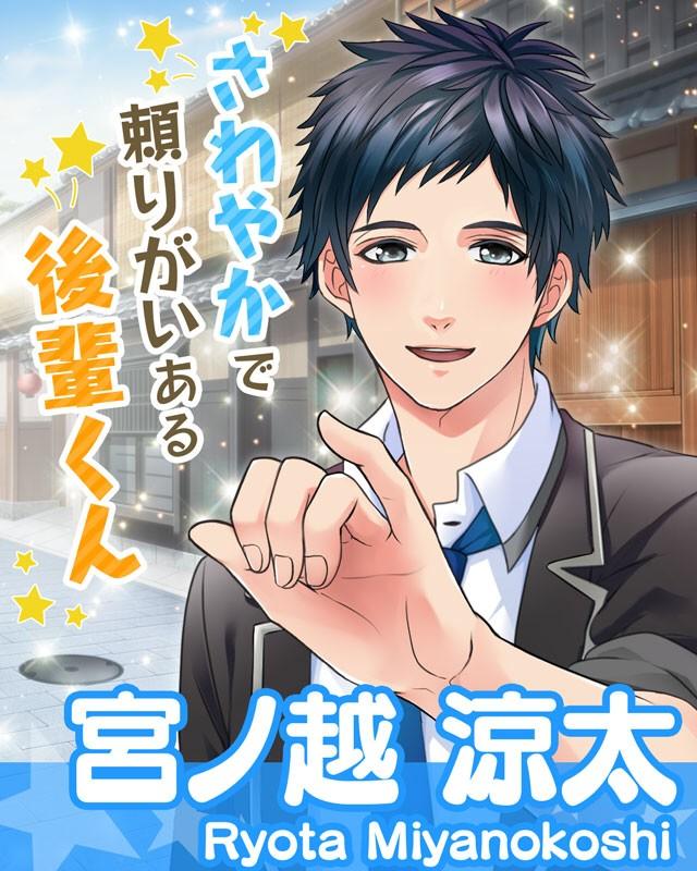 Twitter 上的 ボーイフレンド 仮 公式 宮ノ越 涼太 良かったら オレに1票入れてくださいね 藤城学園総選挙14 Bf選挙ポスター リツイートしてカレを応援 Bf Kari Http T Co B0xlhahimw Twitter Twitter 上的 ボーイフレンド 仮 公式 宮ノ越 涼太 良かったら オレに1票入れてくださいね 藤城学園総選挙14 Bf選挙ポスター リツイートしてカレを応援 Bf Kari Http T Co B0xlhahimw Twitter