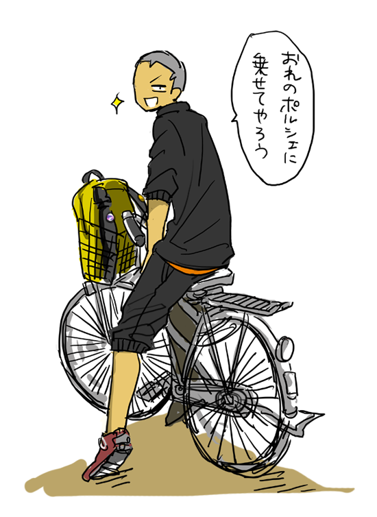 はあ…………ユートピア…………(夢乙) 