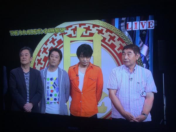 Tomo Shojiさんのツイート われめdeポン24時間sp始まった 牌は地球を救う らしいwリアルアカギ萩原聖人参戦 この人ほんと強いんだわ 風間杜夫も相当強い あ 打ちてえよ それと片山まさゆき先生tシャツ最高欲しいw Http T Co Qlronjq0t3