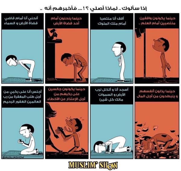 ixEvFU's tweet photo. اذا سالوك لماذا تصلي  👌. http://t.co/jBKJbOEUIW