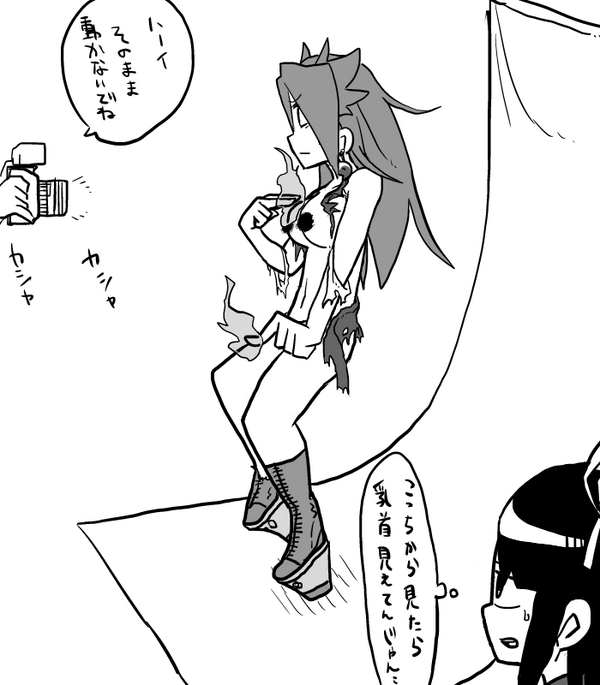 中破写真撮影 