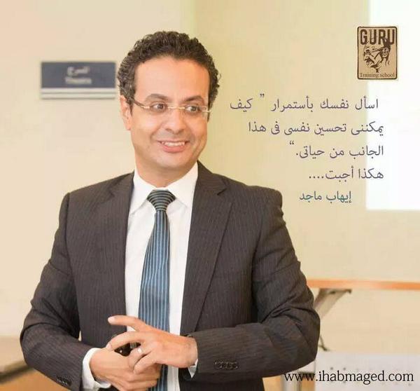 IHAB MAGED (@gurutrainingsc1) on Twitter photo 