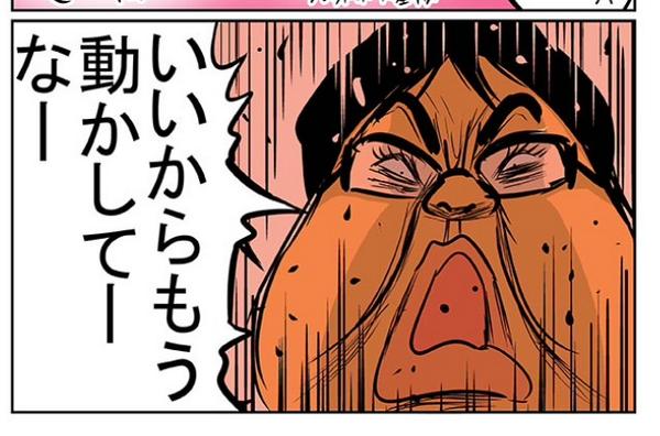 モーター制御ができたよ。その漫画だよ。
http://t.co/DyDneP1kNu 