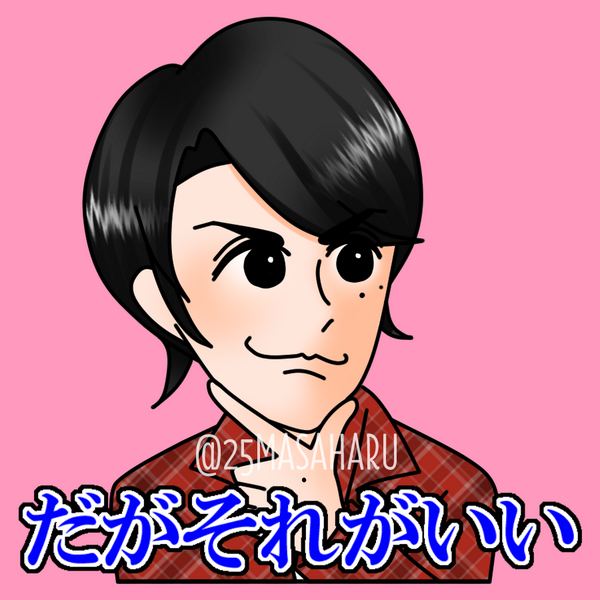 にこのましゃ絵 まとめ Min T ミント にこのましゃ絵 まとめ Min T ミント