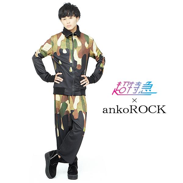 ankoROCK on X: ankoROCK on X: