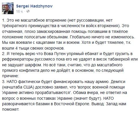 Порошенко в Брюсселе требует усилить санкции против России - Цензор.НЕТ 9242