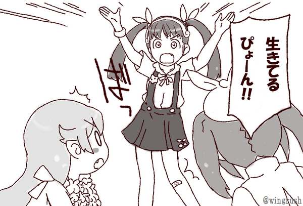 楓麟recuperating 花物語 でざっくりトレス 焼肉だー Http T Co Gt8q9vqfrx Twitter