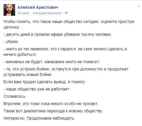Евросоюз готов дать Украине на 1 млрд. евро больше, – Баррозу - Цензор.НЕТ 7889