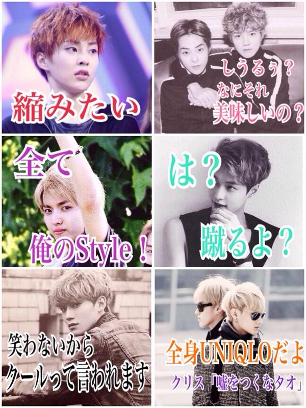 チェンの帽子 Exoが言わないこと Exoで妄想 Http T Co Thdhbmknkm