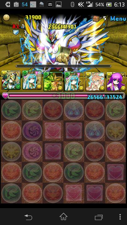 魔石龍