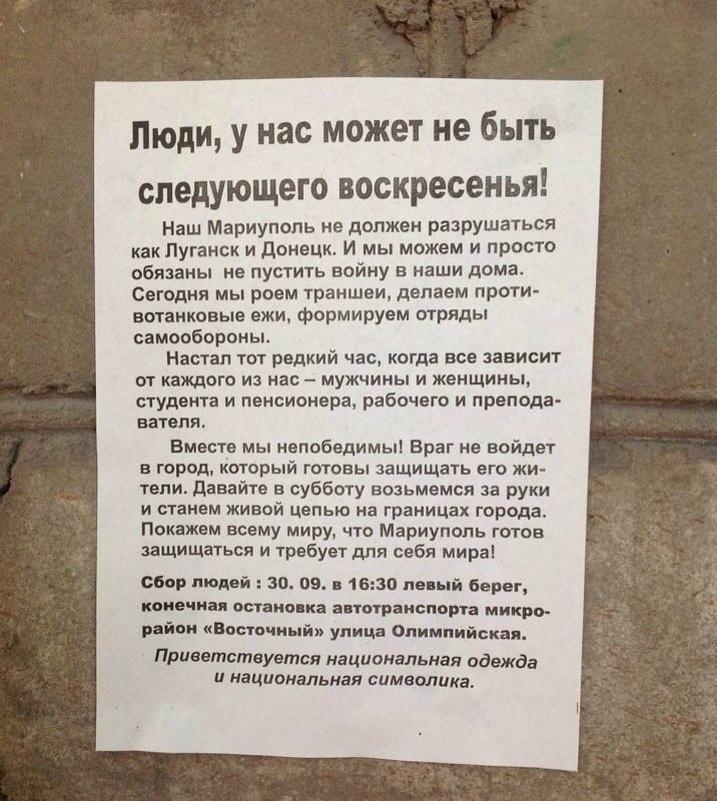 Порошенко в Брюсселе требует усилить санкции против России - Цензор.НЕТ 7131