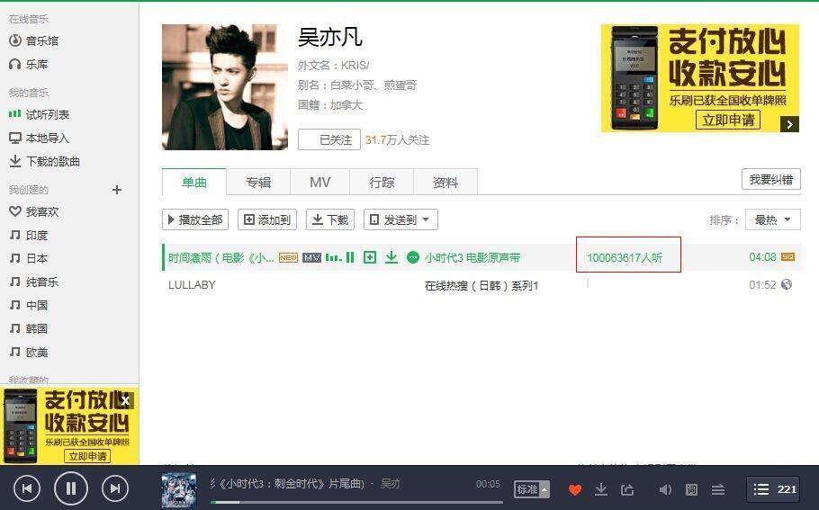 BwS2jkICQAE1kVp.jpg:large