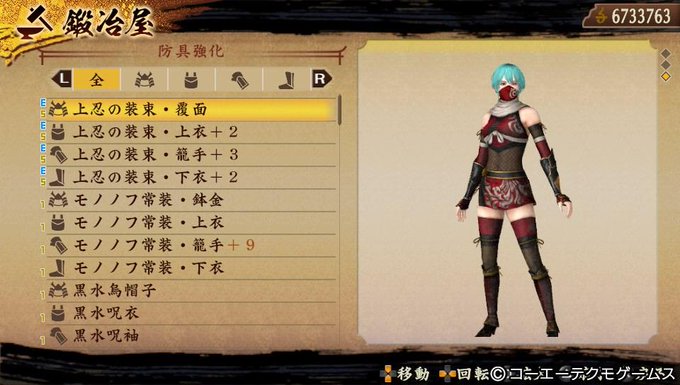 Ken Ken 7152 14年08月 Twilog