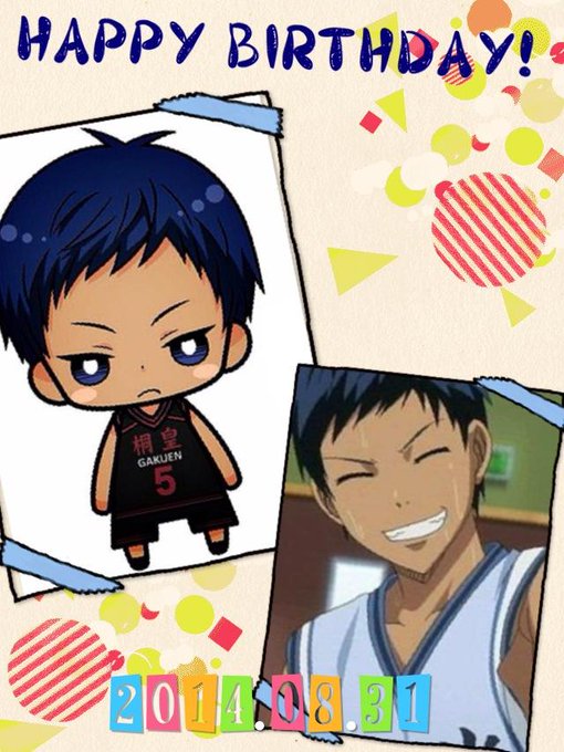 青峰大輝君の誕生日祝う人rtのtwitterイラスト検索結果