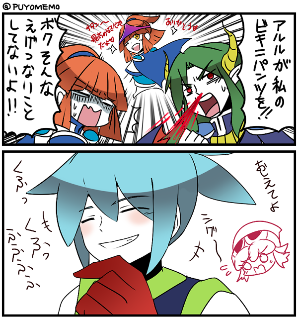 シグのtwitterイラスト検索結果 古い順 シグのtwitterイラスト検索結果 古い順