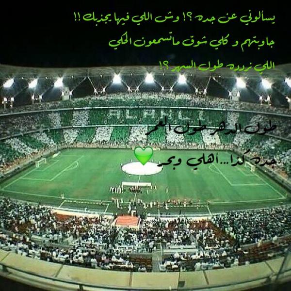 ( أبو فــارس ) tweet media