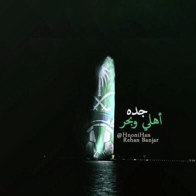 ( أبو فــارس ) tweet media
