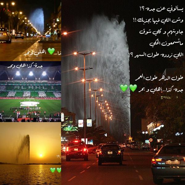 ( أبو فــارس ) tweet media