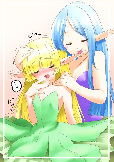 お題エルフで、耳をつかってくれとの要望があったので、ナメナメしてみた!
うん、そうなんだ、またエロですまないw 