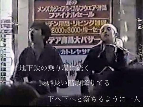 あずき 歌詞画 En Twitter 1998 08 30 ゆず 伊勢佐木町 路上ライブ最終日 嵐の中7000人もの人が集まったなんてすごすぎです 路上出身だからこそ歌で人に伝えたいって想いが強いよね そんなゆずさんが大好きです Http T Co Qh6531njrk
