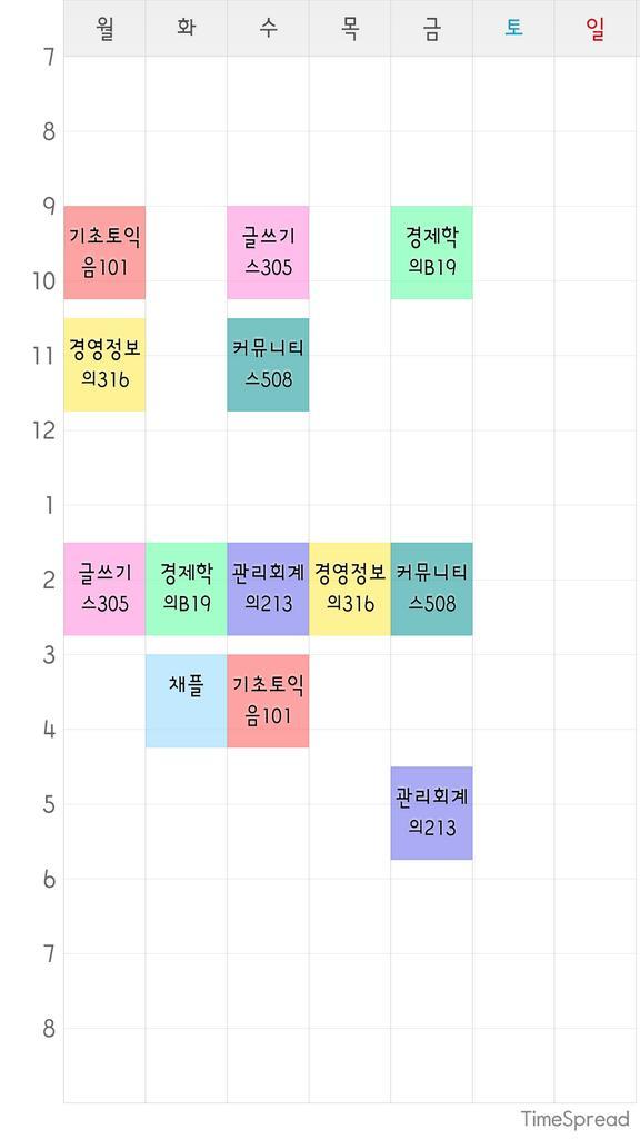 hyun_ji tweet media