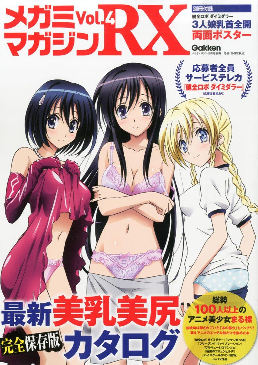 雑誌チャンネル The4 Ch 8 28発売 メガミマガジンrx Vol 4 14年 10月号 マケン姫っ 通 キャラクターファイル 天谷春恋 すべてが完璧な才女 櫛八イナホ 自称タケルの許嫁 Http T Co N5amnqjn3w Makenki Http T Co Mspmgfhhy0 雑誌チャンネル The4 Ch 8 28発売 メガミマガジンrx Vol 4 14年 10月号 マケン姫っ 通 キャラクターファイル 天谷春恋 すべてが完璧な才女 櫛八イナホ 自称タケルの許嫁 Http T Co N5amnqjn3w Makenki Http T Co Mspmgfhhy0