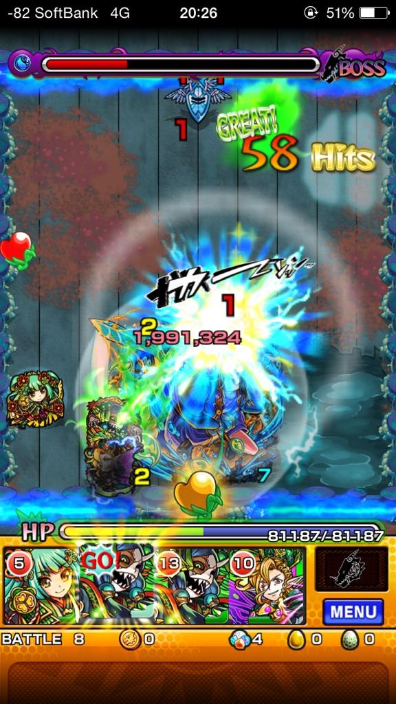 全身全霊 きたぁぁぁぁぁ ヤマトタケルノーコン 雑魚優先 ボス自体は火力高すぎることはない 壁にはめれるからそこをつく 勝った瞬間叫んだぜ笑 モンストノーコン Http T Co Uyxsrdnoxy