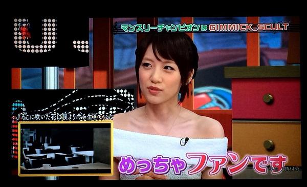 こーとくんだよ ギミックスクルト 昨日の関西テレビ ミュージャック みてくれましたかーー Gimmick Scultがマンスリーチャンピオンになりました 中島ヒロトさん たかみなさん ありがとうございます ガンガンいこう Http T Co Fpzpzj6ijp こーとくんだよ ギミックスクルト 昨日の関西テレビ ミュージャック みてくれましたかーー Gimmick Scultがマンスリーチャンピオンになりました 中島ヒロトさん たかみなさん ありがとうございます ガンガンいこう Http T Co Fpzpzj6ijp