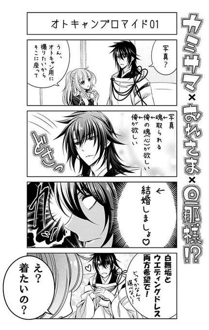 偶にイラストを描く時についてご質問を頂きます。そんなとき構図が～表情が～などいろいろお返事の内容を考えるのですが、思い返してみると作画中考えていることなんてこんなことばっかりでした↓(笑)楽しむのが一番大切です(*'v`*) 
