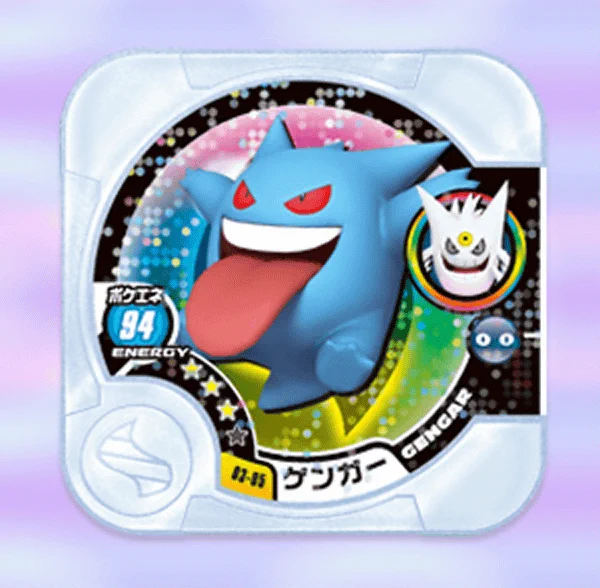 ポケモンメモ on X: 