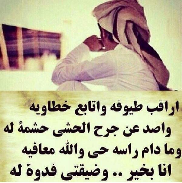 صالح المري ستعرف 7 تويتر