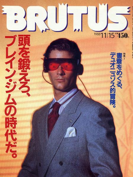 おしゃれな雑誌bot Magazine 14 Twitter