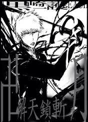 ブリーチ卍解画像 Huntar14 Twitter