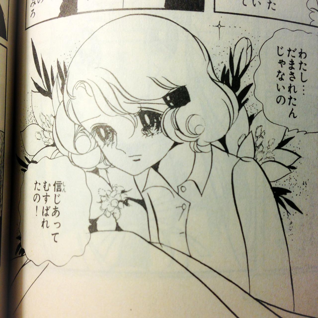 大島弓子の話をしよう Yumin Talking Twitter