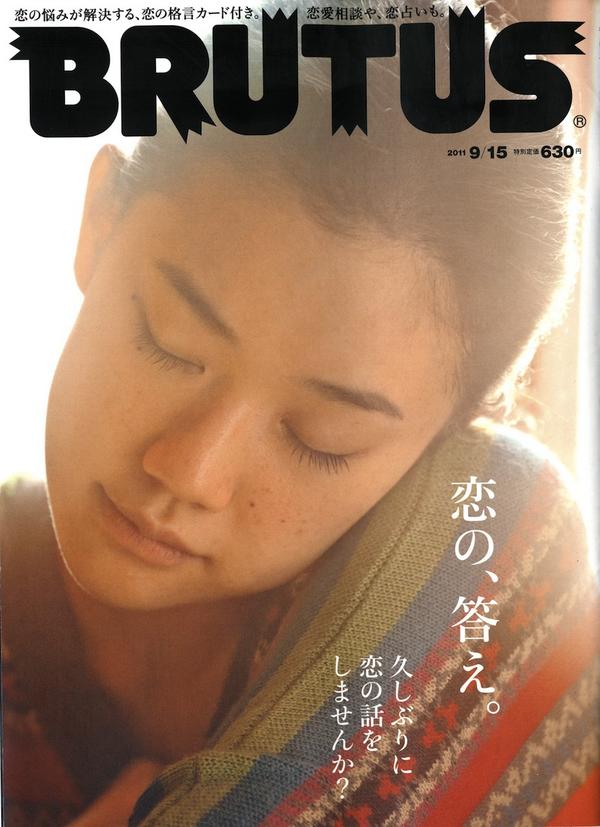 おしゃれな雑誌bot Magazine 14 Twitter