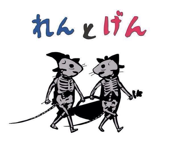 話題のぐりとぐらのbotさん の最近のツイート 1 Whotwi グラフィカルtwitter分析